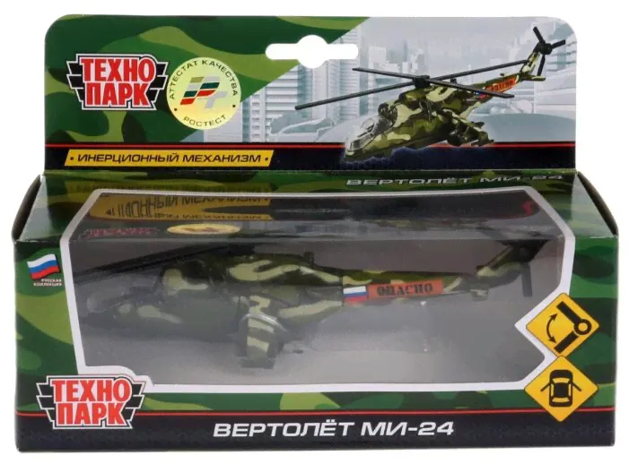 Вертолет ТЕХНОПАРК МИ-24 (SB-16-58WB) 15 см зеленый камуфляж