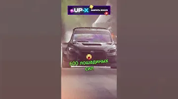 Субару выпустила новый спорткар 💪