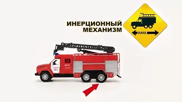 Машина металлическая УРАЛ, Технопарк URALNEXT-16SL-FIR
