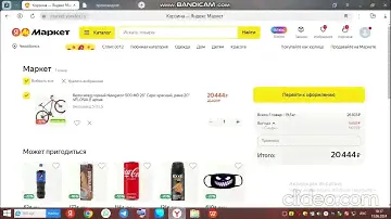 промокод на яндекс маркет