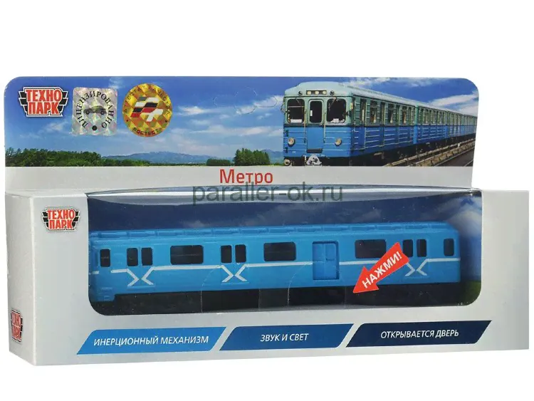 Вагон метро, со светом и звуком, ТЕХНОПАРК от ТЕХНОПАРК