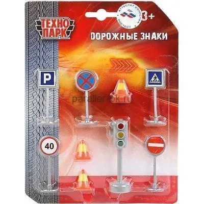 Игровой набор Технопарк "Светофор и дорожные знаки" от ТЕХНОПАРК-0
