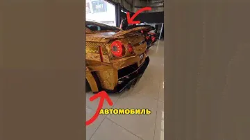 🤯 МАШИНА ИЗ ЗОЛОТА #гиперкар #спорткар koenigsegg #agera #авто #машины