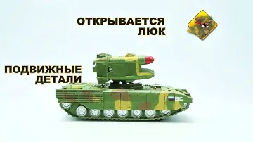 Машина металлическая Технопарк ROCKET-21PLGUNMIL-GN