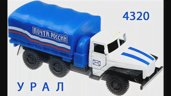 УРАЛ-4320 (Технопарк)