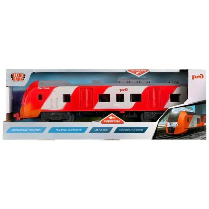 Модель ELTRAINLAST-30PLRZD-RDGY РЖД Электропоезд Ласточка Технопарк в кор.